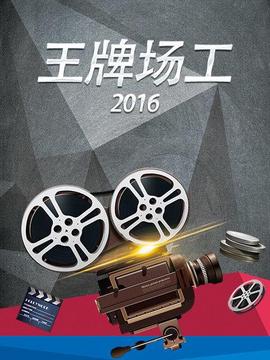 《女儿国》电影高清完整版