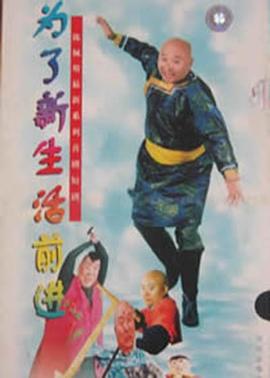 《弗朗西斯·弗格森》电影高清完整版