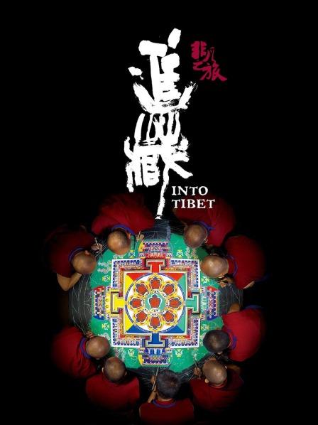 《纳粹的末日 第一季》电影高清完整版