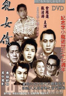 《HELLO玄大人》电影高清完整版