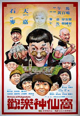 《铁血征程》电视剧高清全集
