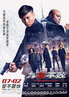 《阴影蜘蛛侠第一季》电视剧高清全集