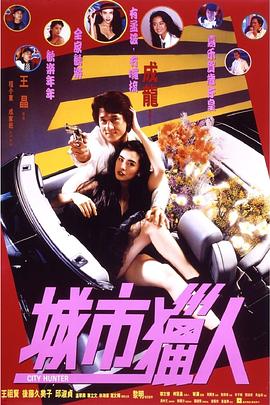 《村路弯弯》电影高清完整版