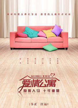 《民调局异闻录第二季》动漫高清全集