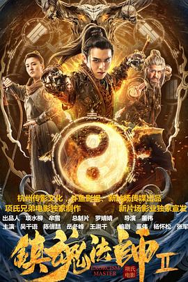 《未处理之女 警视厅文件搜寻官 第二季》电视剧高清全集