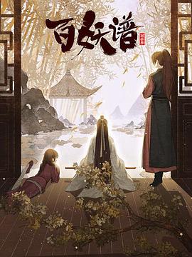 《西部慢调》电影高清完整版