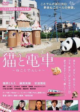 《不死情谜粤语》电影高清完整版