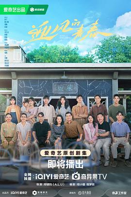 《大眼仔的新车》动漫高清全集