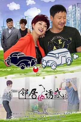 《凶蝎》电影高清完整版
