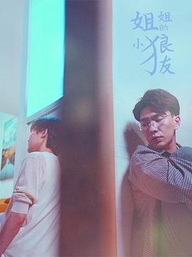 《俑之城》动漫高清全集