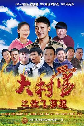 《昨日芳华》电影高清完整版