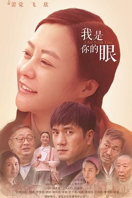 《逝世链接》电影高清完整版