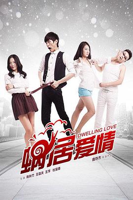 《亲爱的》电影高清完整版