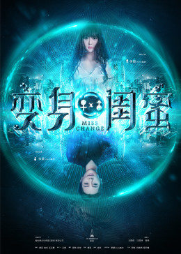 《遭难见真情》电影高清完整版