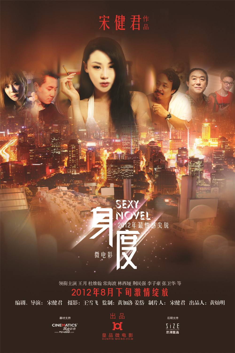 《爱情好烦，不如成婚吧！》电视剧高清全集