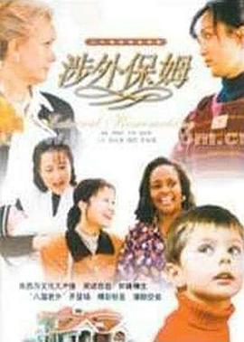 《姥姥的外孙》电影高清完整版