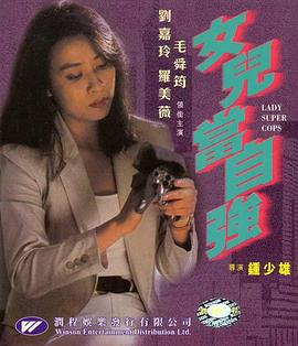《四面八方》电视剧高清全集