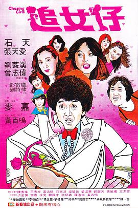 《我，何爷爷》电影高清完整版