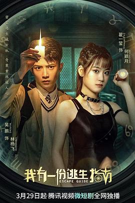《专钓大鳄》电影高清完整版