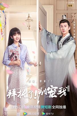 《棉斑白了》电影高清完整版