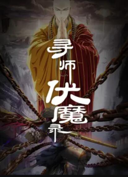 《摄氏32度粤语》电影高清完整版