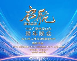 《假面骑士响鬼》动漫高清全集