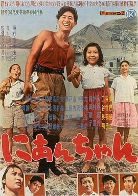《广岛之恋》电影高清完整版