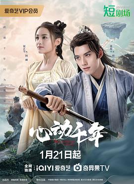 《麻花局中局》综艺高清完整版