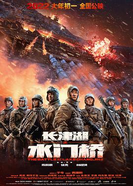 《英伦魔法师》电影高清完整版