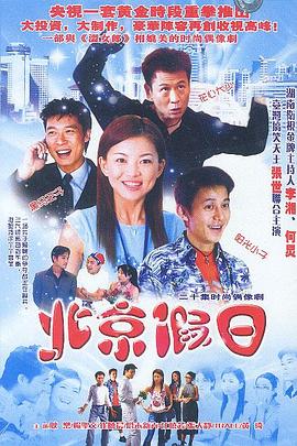 《金光御九界之墨邪录》动漫高清全集