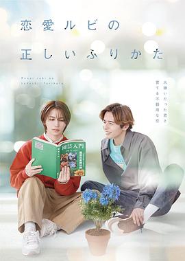 《Jane要成为美院之星》电视剧高清全集