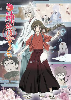 《漏洞【影视说明】》电影高清完整版