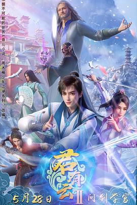 《窄路微尘【影视说明】》电影高清完整版