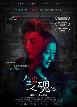 《车库拍卖奥秘案子2：金玉其外》电影高清完整版
