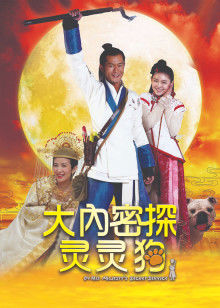 《东京制面所》电视剧高清全集