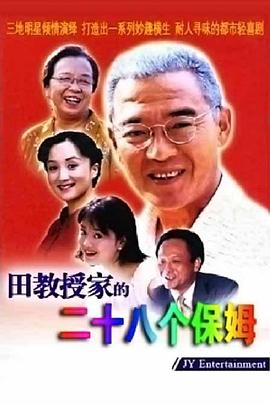 《琦玉歌者2》电影高清完整版