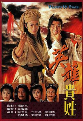 《我11》电影高清完整版