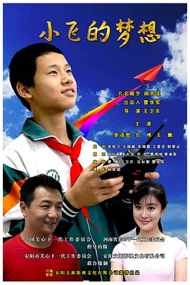 《爆笑虫子 第二季》动漫高清全集