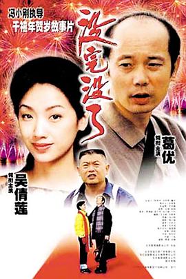 《爱在空气中》电视剧高清全集