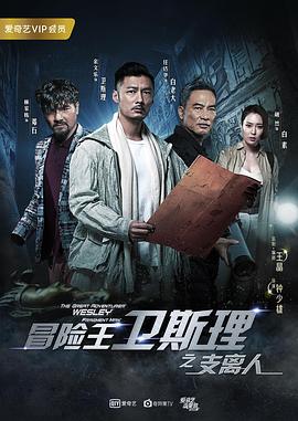 《海达》电影高清完整版