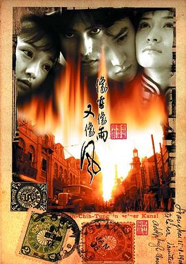 《机器肉鸡第一季》动漫高清全集