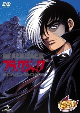 《大白鲨3》电影高清完整版