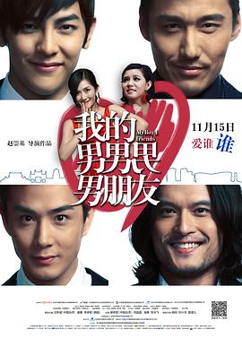 《化身博士》电影高清完整版