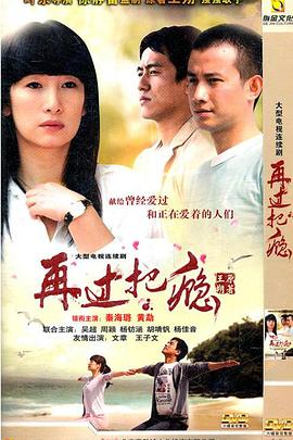 《西线无战事1979》电影高清完整版