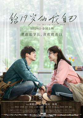 《骑士的战役》电影高清完整版