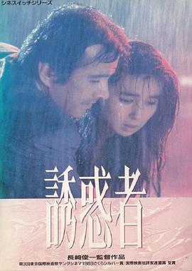 《RDG濒危物种少女》动漫高清全集