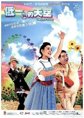 《浪漫的体质》电视剧高清全集
