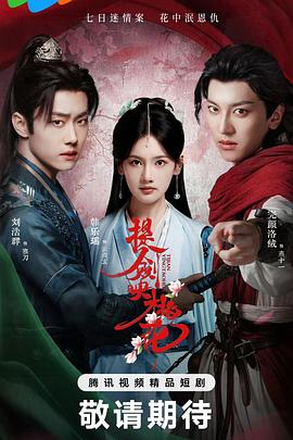 《办公室》电影高清完整版