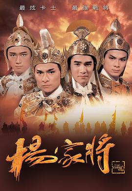 《摇滚藏獒》动漫高清全集