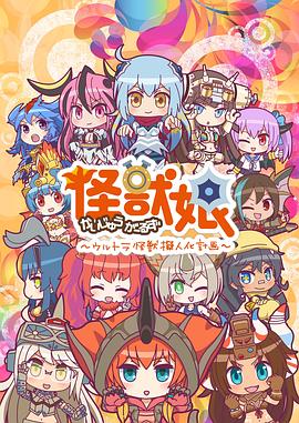 《粗野奸细》电影高清完整版